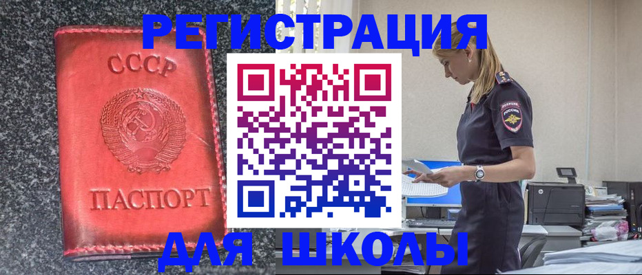 найти адрес прописки в Череповце