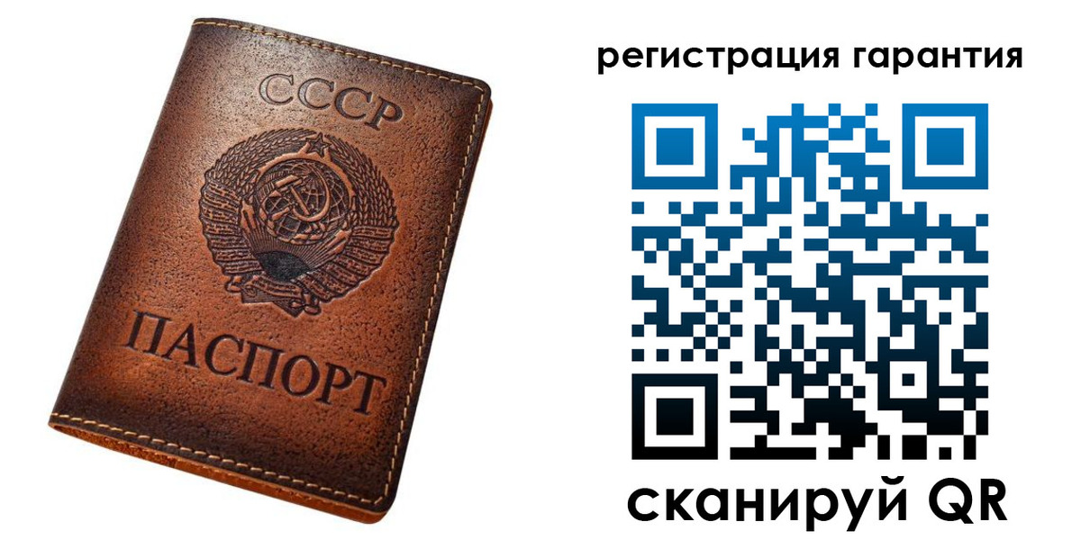 прописка для кредита в Череповце