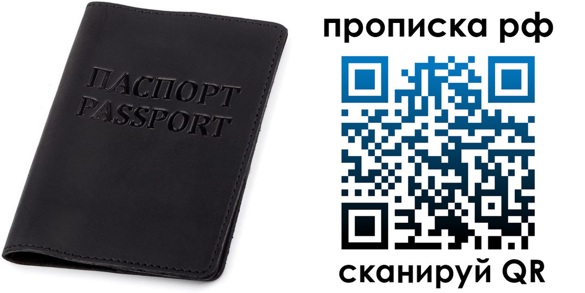 форма 3 в Череповце