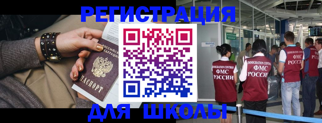 временная регистрация госуслуги в Череповце